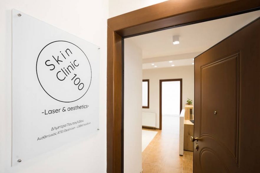 Skin Clinic 100 Door